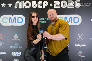 Регистрация. Фотограф Александр Васильев